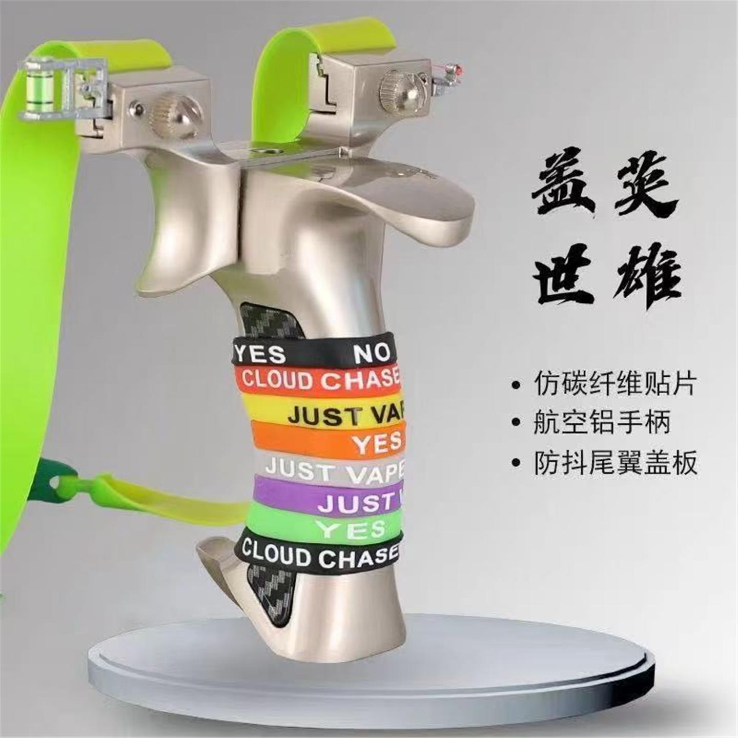 弹弓高精度枪式斑鸠王子25盖世英