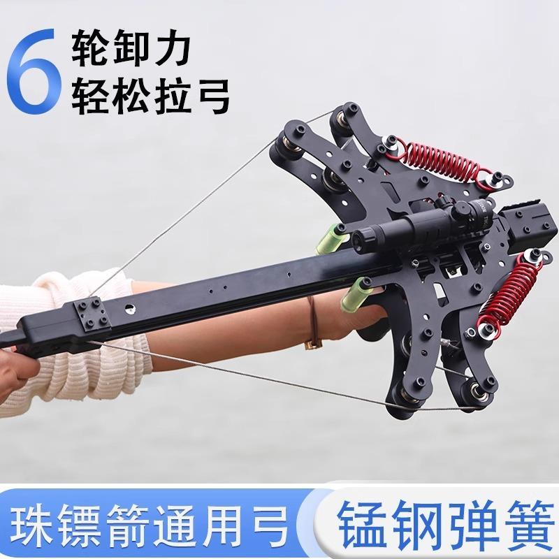 弹弓成年人专用威力大毒蛇复合弓