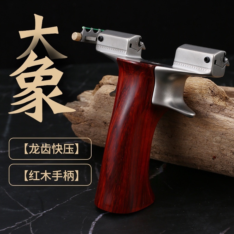 弹弓架子大全高精度大象弹弓
