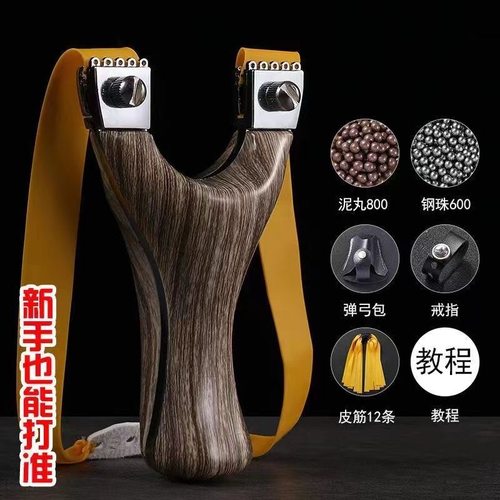 大威力扁皮加厚比赛儿童专用