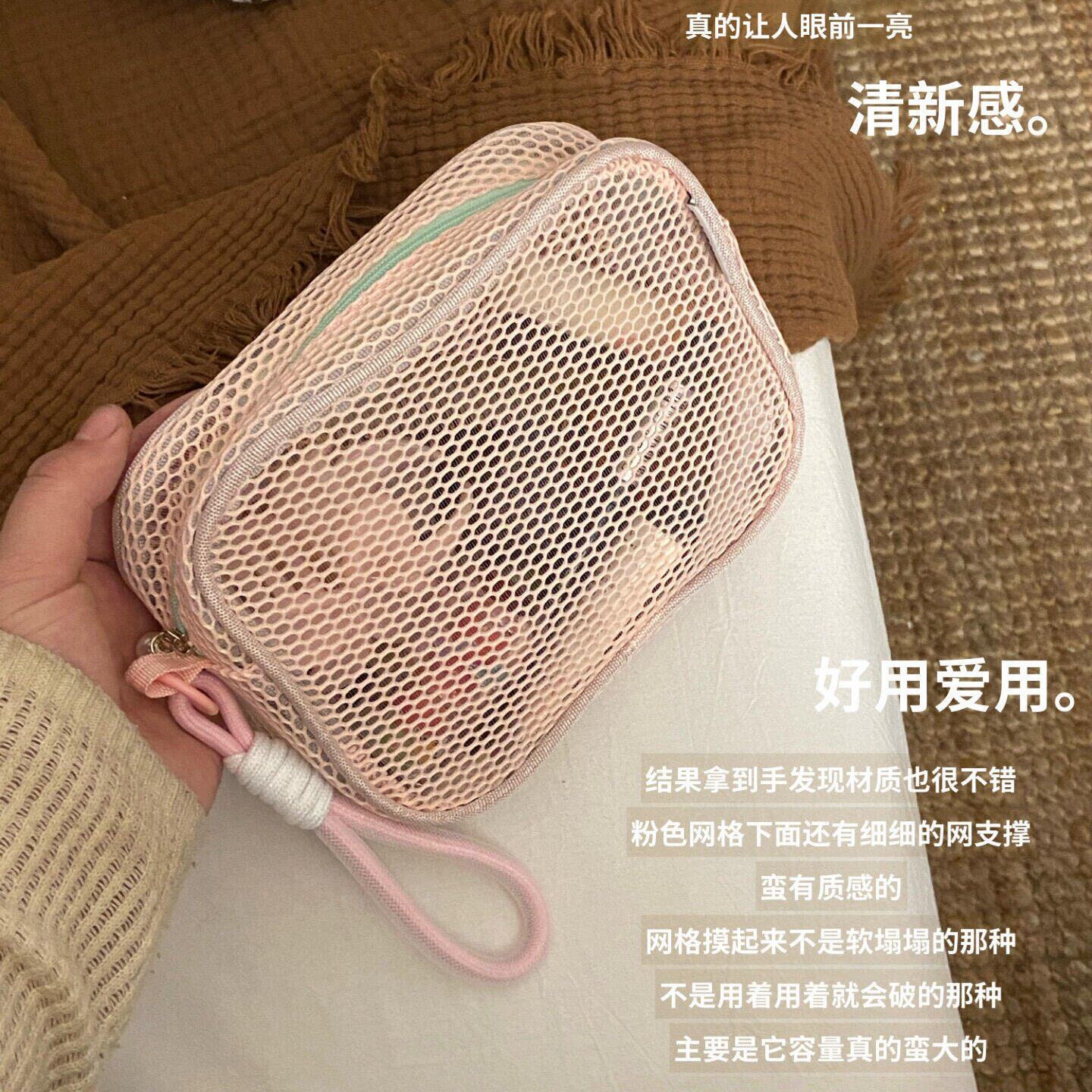 多巴胺大容量化妆包化妆品收纳包旅行可携式小包杂物收纳网纱网兜