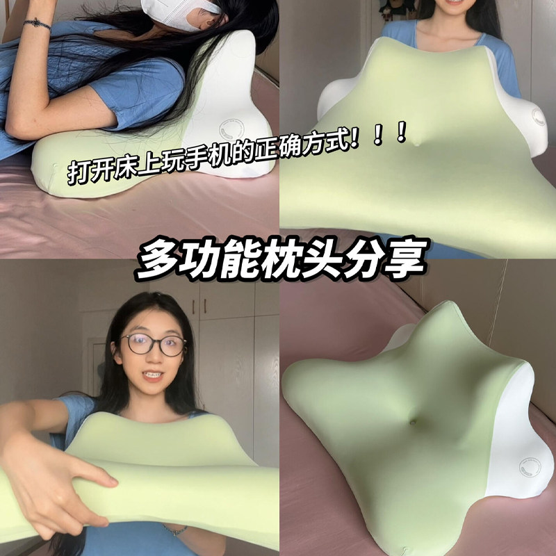 人体工学枕头蝶形护颈椎助睡眠乳胶记忆棉成人学生宿舍家用趴着睡