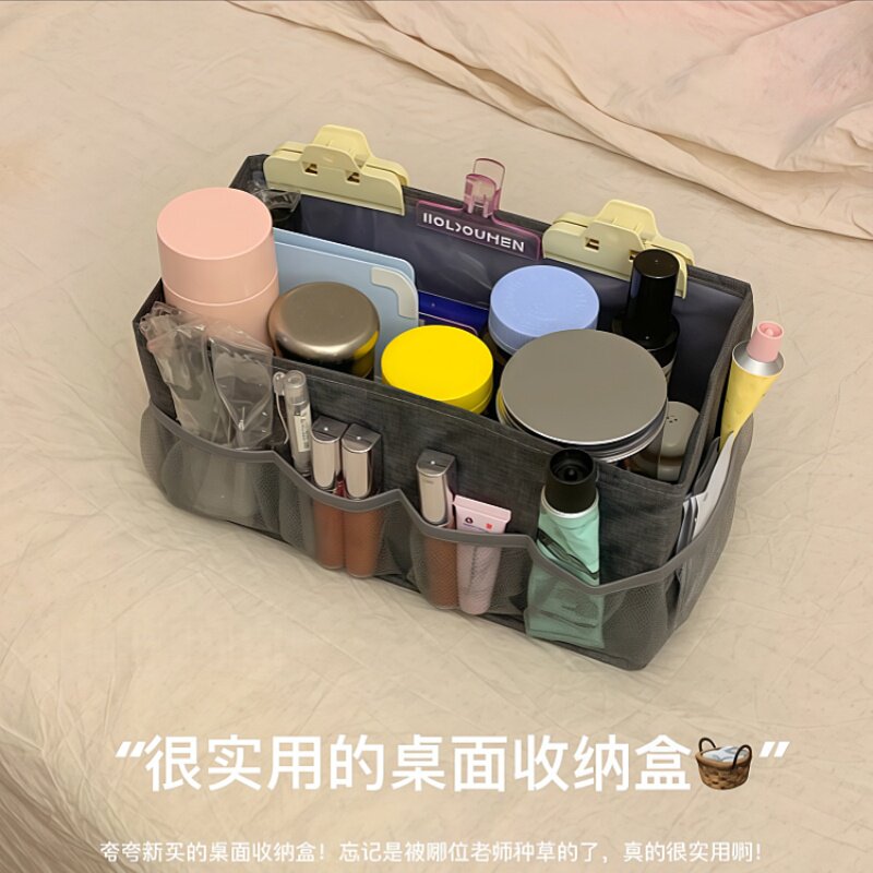 【家居好物】化妆品收纳盒大容量护肤品整理盒桌面杂物网兜收纳袋