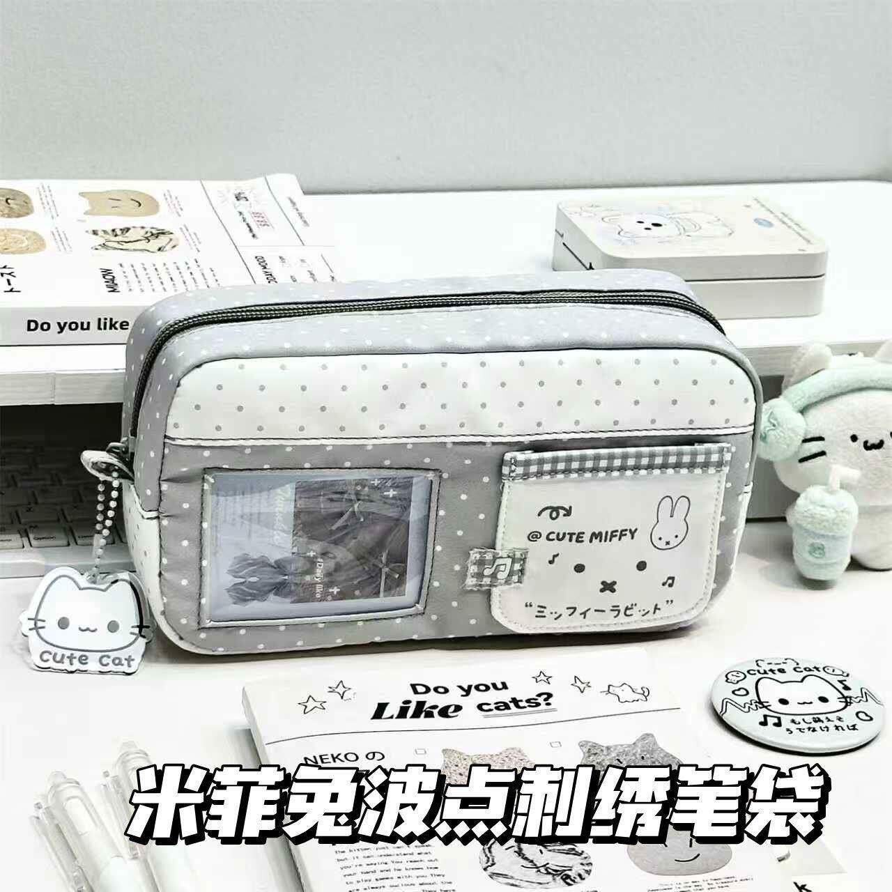新款可爱米菲兔可视窗波点笔袋学生ins风高颜值大容量文具收纳袋
