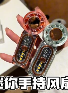 迷你手持风扇usb充电大风力可携式口袋小风扇暴力迷你高速手持风