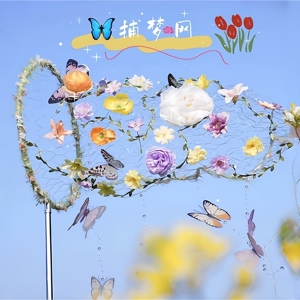 春日捕蝶网手工DIY材料包户外春游捕梦网氛围感手持拍照出片道具
