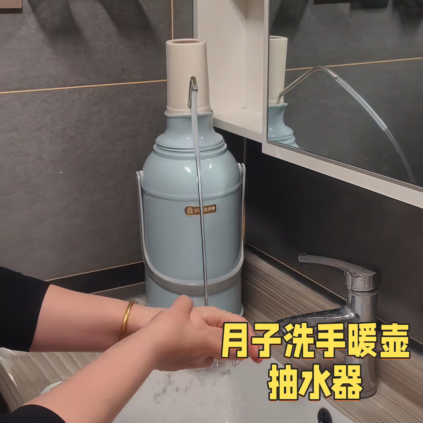 热水瓶抽水器月子洗手神器暖壶电动自动出水器保温壶开水瓶抽水泵