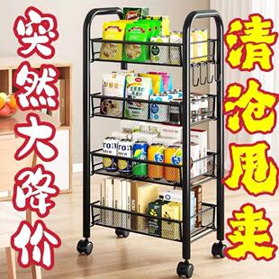 小推车置物架落地多层卧室卫生间婴儿用品收纳架厨房可移动零食架
