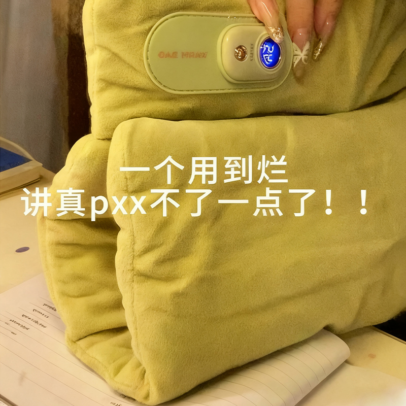 无水石墨烯热水袋充电款暖水袋痛经女生被窝热敷专用暖宝宝暖手宝