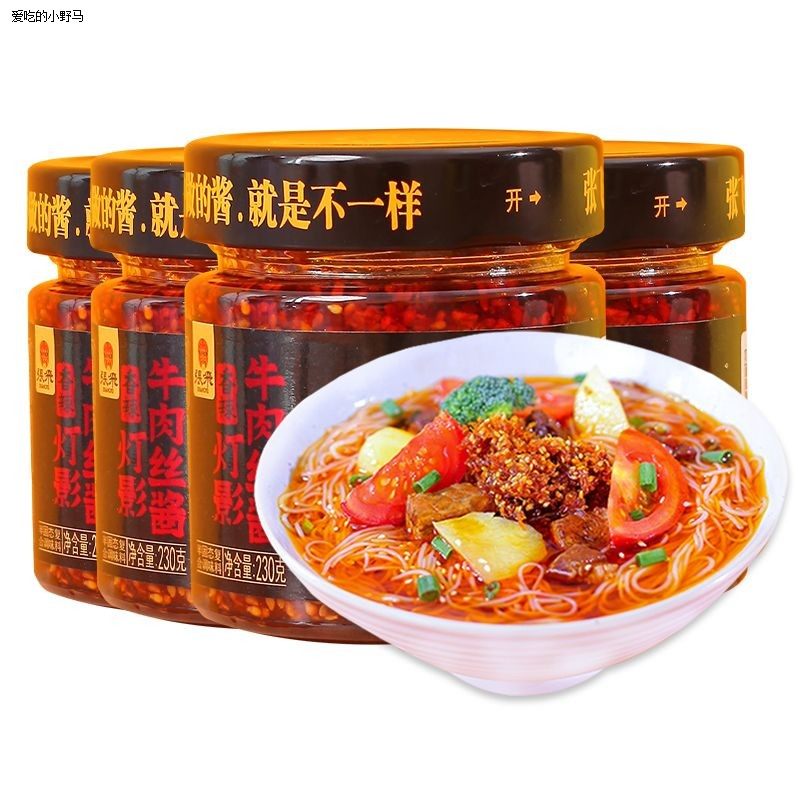 张飞灯影牛肉丝酱230g牛肉酱下饭酱拌饭酱下饭菜调味酱香辣酱