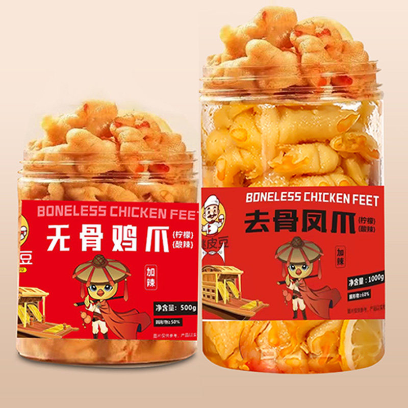 脱骨酸辣无骨鸡爪鸡脚柠檬凤爪解馋小零食小吃休闲食品网红爆款