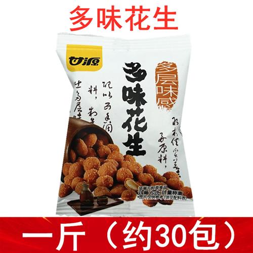 甘源多味花生小包装江西特产紫薯麻辣香辣混装285克