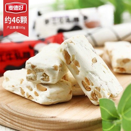 麦德好传统手工牛轧糖雪花酥500g花生味奶糖休闲零食年货结婚糖果