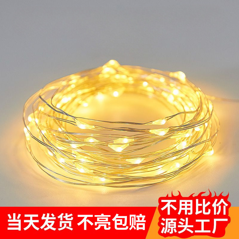 led电池铜线铜丝小彩灯氛围灯条闪灯串灯珠装饰满天星星灯带闪光