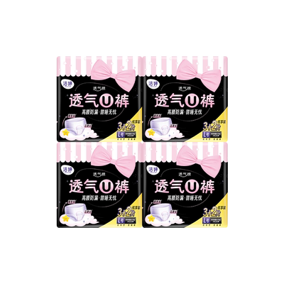 洁婷安睡裤安心夜安裤L经期用防漏拉拉裤安全裤卫生巾姨妈裤夜用