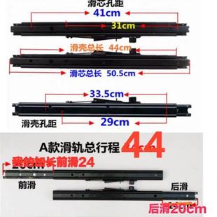 通用面包车改装 定制座椅滑轨 滑轨汽车座椅滑道改装 加长滑道