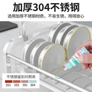 定制304不锈钢厨房碗架沥水架晾放碗筷沥碗柜双层用品收纳盒