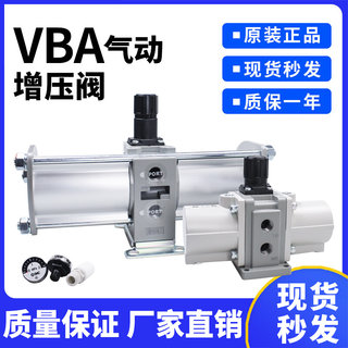 气动增压阀VBA10A-02气缸增压泵VBA20A-03气体加压器VBA40A-04GN