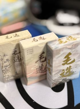 毛语录选集卡片抖音毛选小卡红色经典思维语录名人言毛泽选集卡片