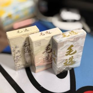 毛语录选集卡片抖音毛选小卡红色经典 思维语录名人言毛泽选集卡片