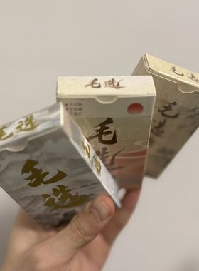 毛泽选集全集卡片毛选小红书思维小卡经典语录职场励志解决内耗卡