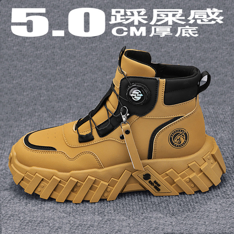 大黄马丁靴男款2026新款潮防滑高帮鞋子旋转纽扣男士耐磨户外男鞋,流行男鞋,马丁靴,淘宝优惠券,粉丝福利购,淘宝优惠卷