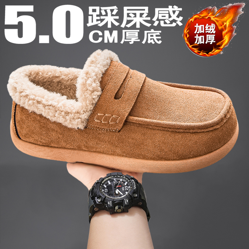 【官方旗舰店】勃肯棉鞋男冬加厚