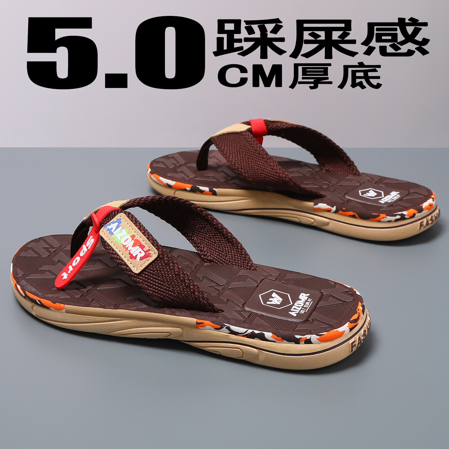广东人字拖男2026新款夏季防滑耐磨户外休闲男士沙滩布带夹脚拖鞋