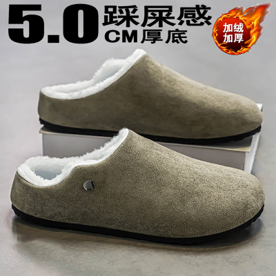 【源头工厂直销】勃肯棉拖鞋男款