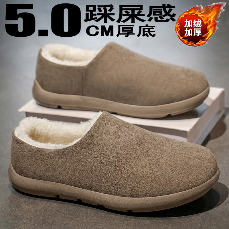 大码棉拖鞋男款冬季新款懒人一脚蹬防滑加绒加厚防寒保暖勃肯棉鞋