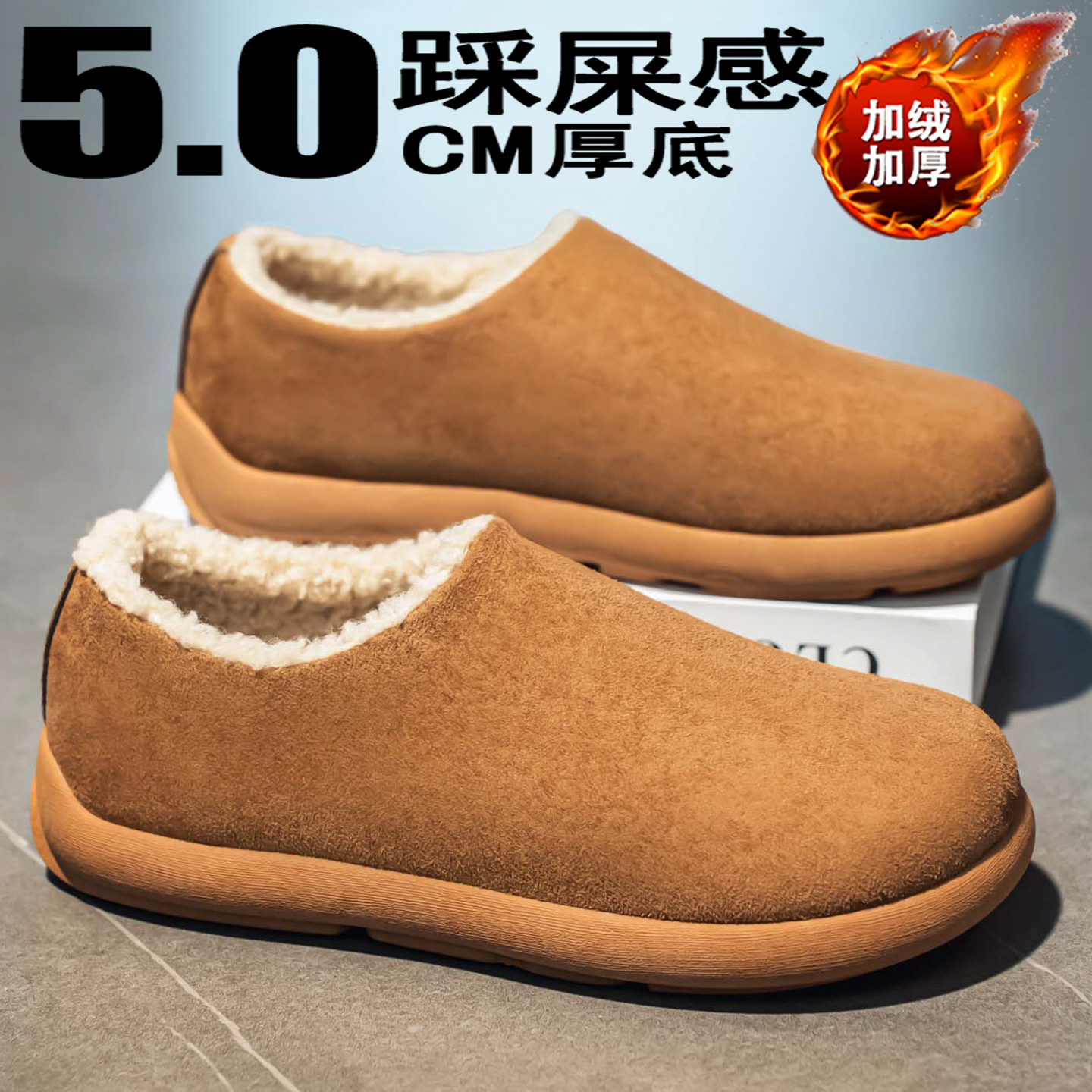 【官方旗舰店】勃肯棉鞋男冬大码