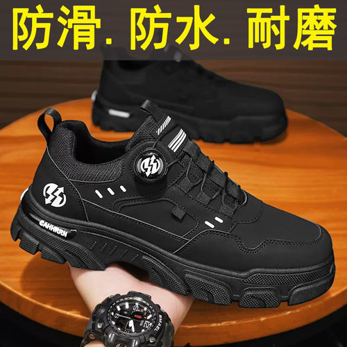 【源头工厂直销】劳保男鞋夏透气