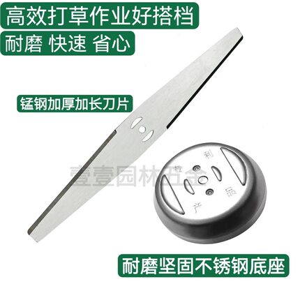 电动锂电割草机原装配件打草机工作头刀片底座不锈钢铝合金挡草盖