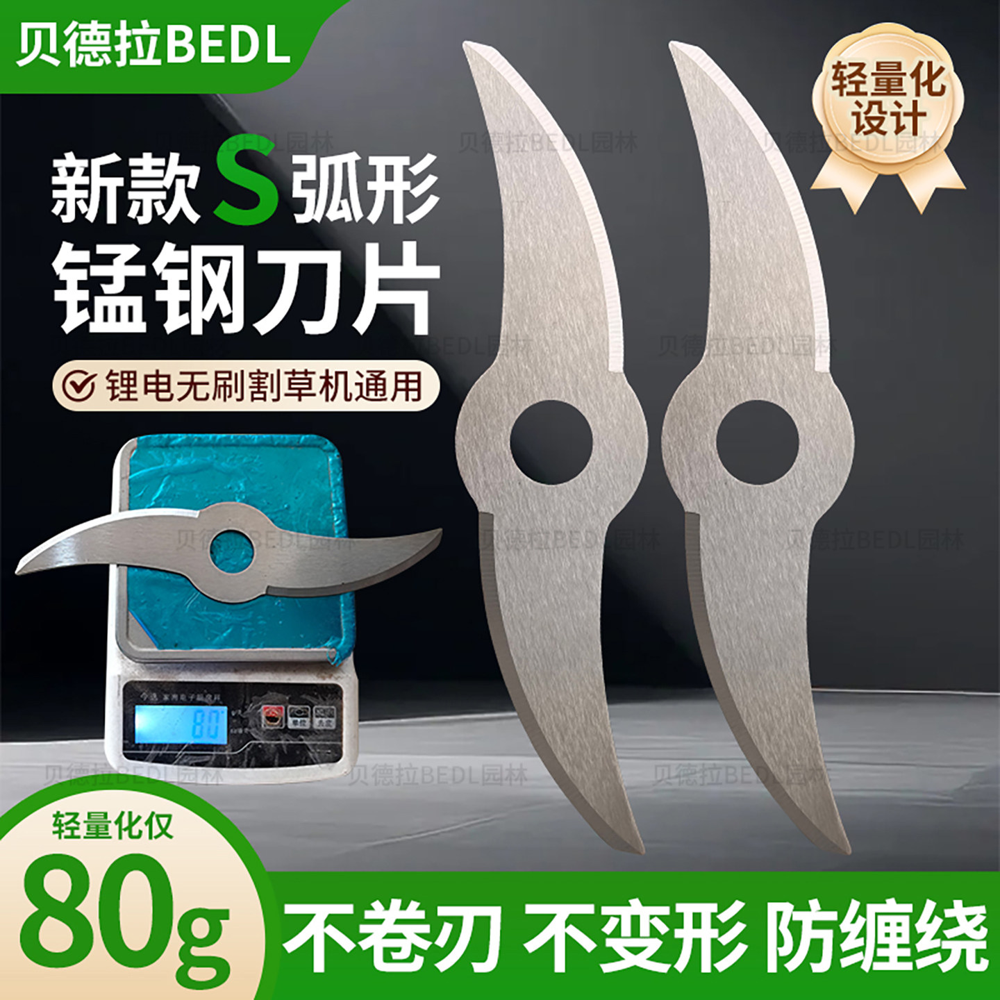S弧形设计重量仅80克轻便小巧图片
