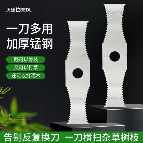 无刷大孔锯齿杂草树枝皆能打