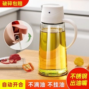 玻璃油壶装 日式 油倒油防漏厨房家用自动开合O大容量酱油醋油罐油
