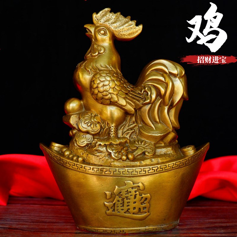 开运纯铜十二生肖鸡猴鼠牛虎兔龙蛇马羊狗猪摆件 元宝.鸡家居摆件