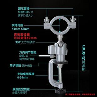 角磨机固定夹电磨机支o架手电钻支架万向旋转支架手持钻夹具桌虎