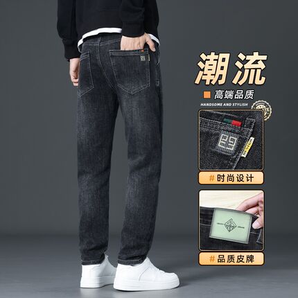 爆款黑色牛仔裤男秋冬季厚款x修身小直筒弹力加绒男士休闲长裤子