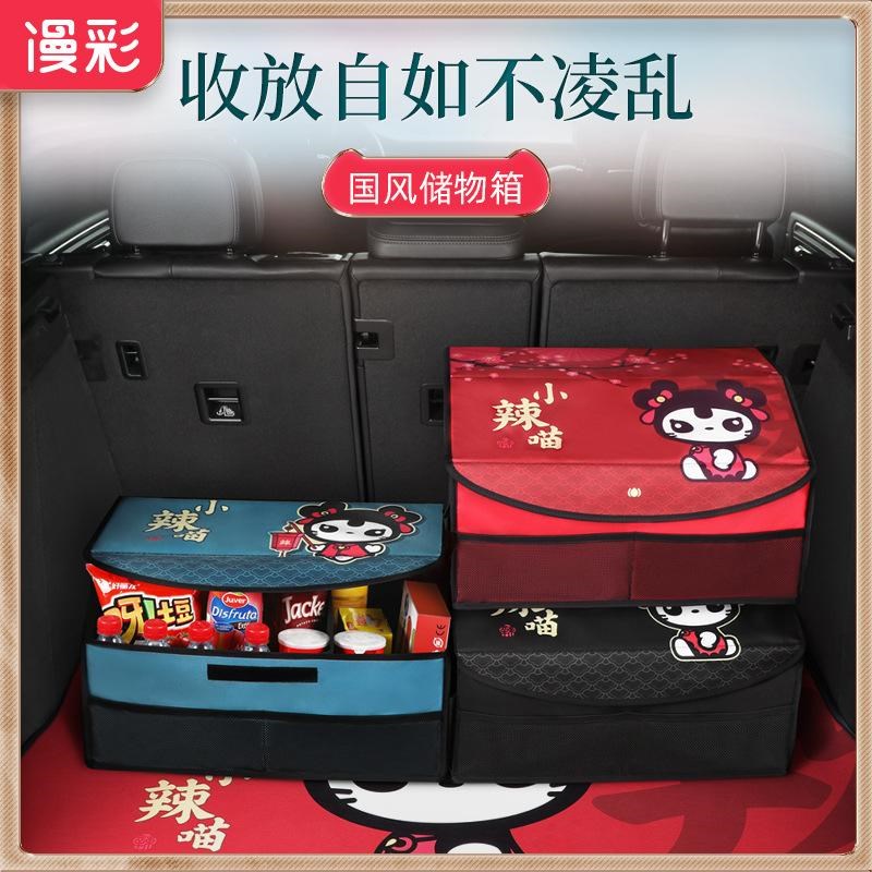 汽车物收纳储车载k车用品后备箱座椅袋挂折叠置内饰内尾小辣喵多