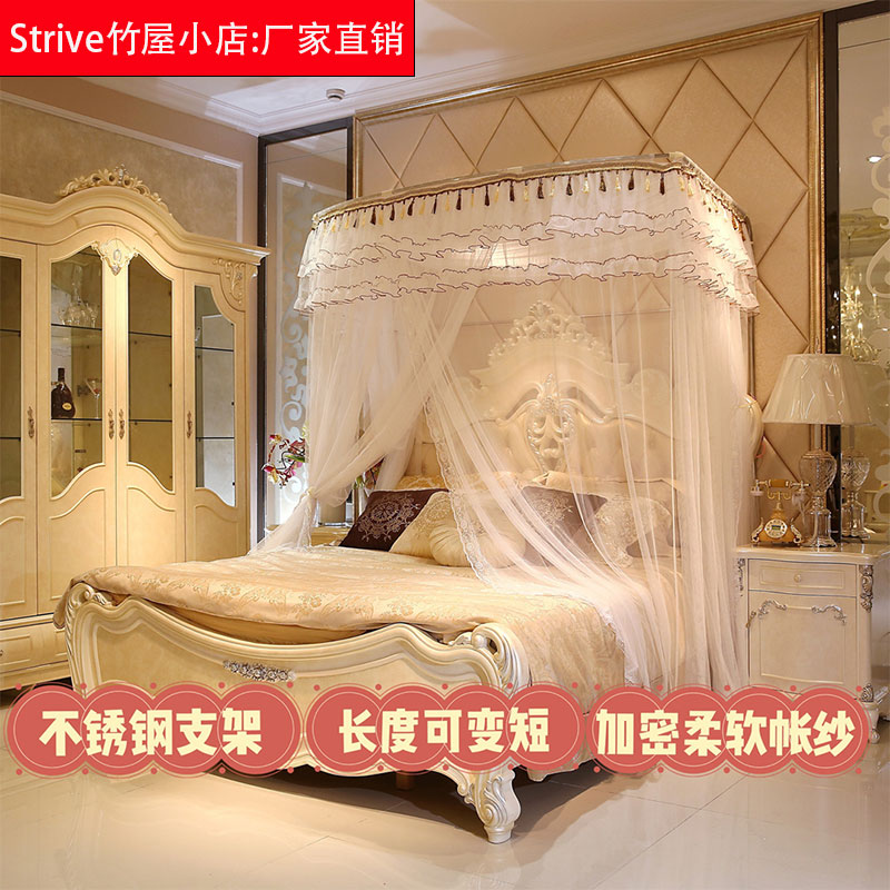 U型蚊帐家用202m2新款伸缩卧室加粗加厚支架公主风宫廷落地2023款