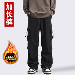 190cm高个子加长版裤子男士秋冬季加绒加厚潮工装宽Y松直筒休闲裤