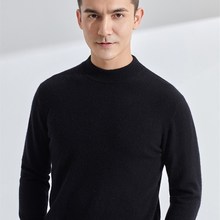 100%羊绒半g高领长袖套头针织衫2024新款休闲百搭毛衣针织打底衫