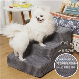 新款 通用可拆洗 宠物爬梯 狗楼梯狗狗爬梯斜C坡楼梯小型犬家用四季