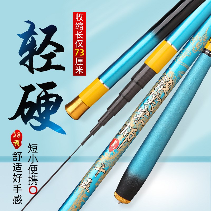 碳素鱼竿手竿5.k4米6.3米7.2溪流竿短节钓鱼竿轻硬江河鱼杆渔竿