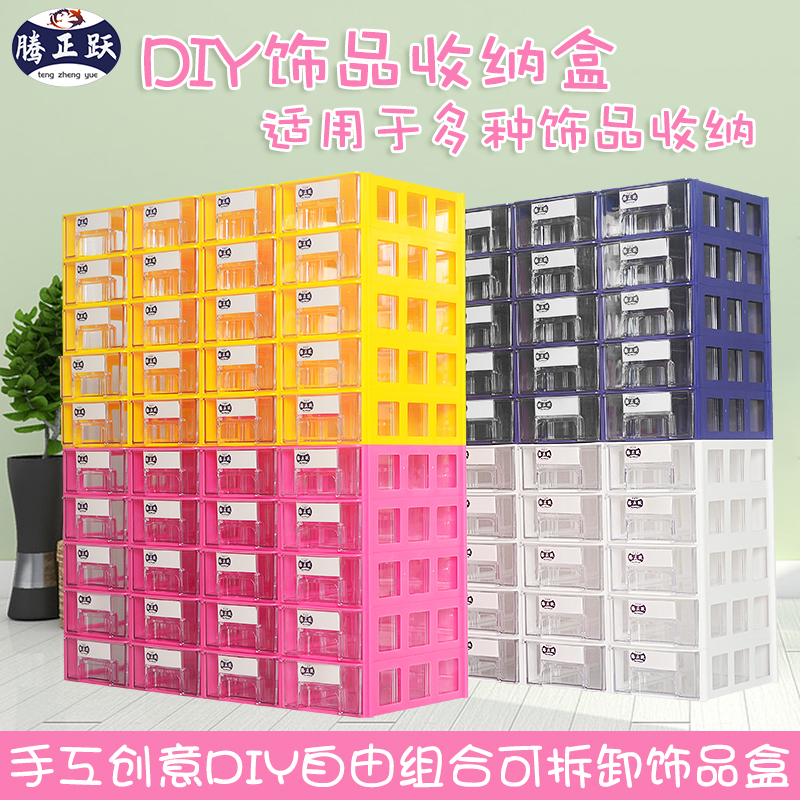 腾正跃多层发簪分类盒步摇材w料收纳盒簪子发钗首饰盒手工饰品盒