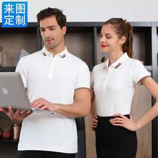 定制T恤印logo字o文化廣告衫 訂團隊工作衣服 定做班服同學聚會夏季