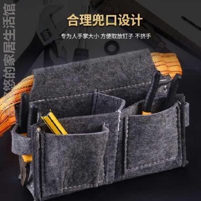 腰包耐磨轻便功能方便腰W挂包工地电工 工具铁钉钉兜木工腰带式