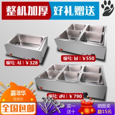 台家用食堂快餐保温台小型v饭店加厚菜加热展示柜加热中设备立式