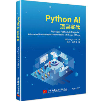 正版PythonAI项目实战PracticalPythonAIProjectsMathematicalModSergeKruk著邹伟杨秀璋译